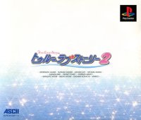 True Love Story JP Playstation  box art